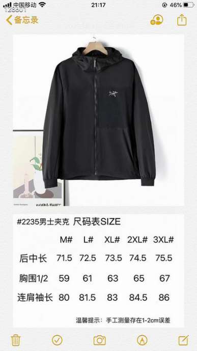 Picture of Arcteryx Jackets _SKUArcteryxM-3XLzyn1911966